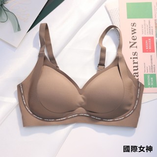 【臺灣有貨】國際女神 新款內衣少女字母無痕小胸聚攏拍無鋼圈軟支撐收副乳防下垂文胸罩