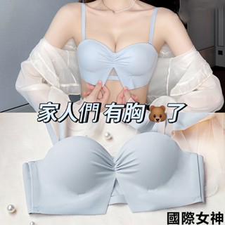 【臺灣有貨】國際女神 無痕內衣女大胸顯小內衣超薄款無鋼圈收副乳防下垂上託少女文胸罩