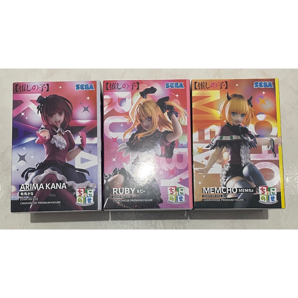 SEGA 景品 我推的孩子 有馬佳奈 露比 MEM醬 MEM CYO 坐姿