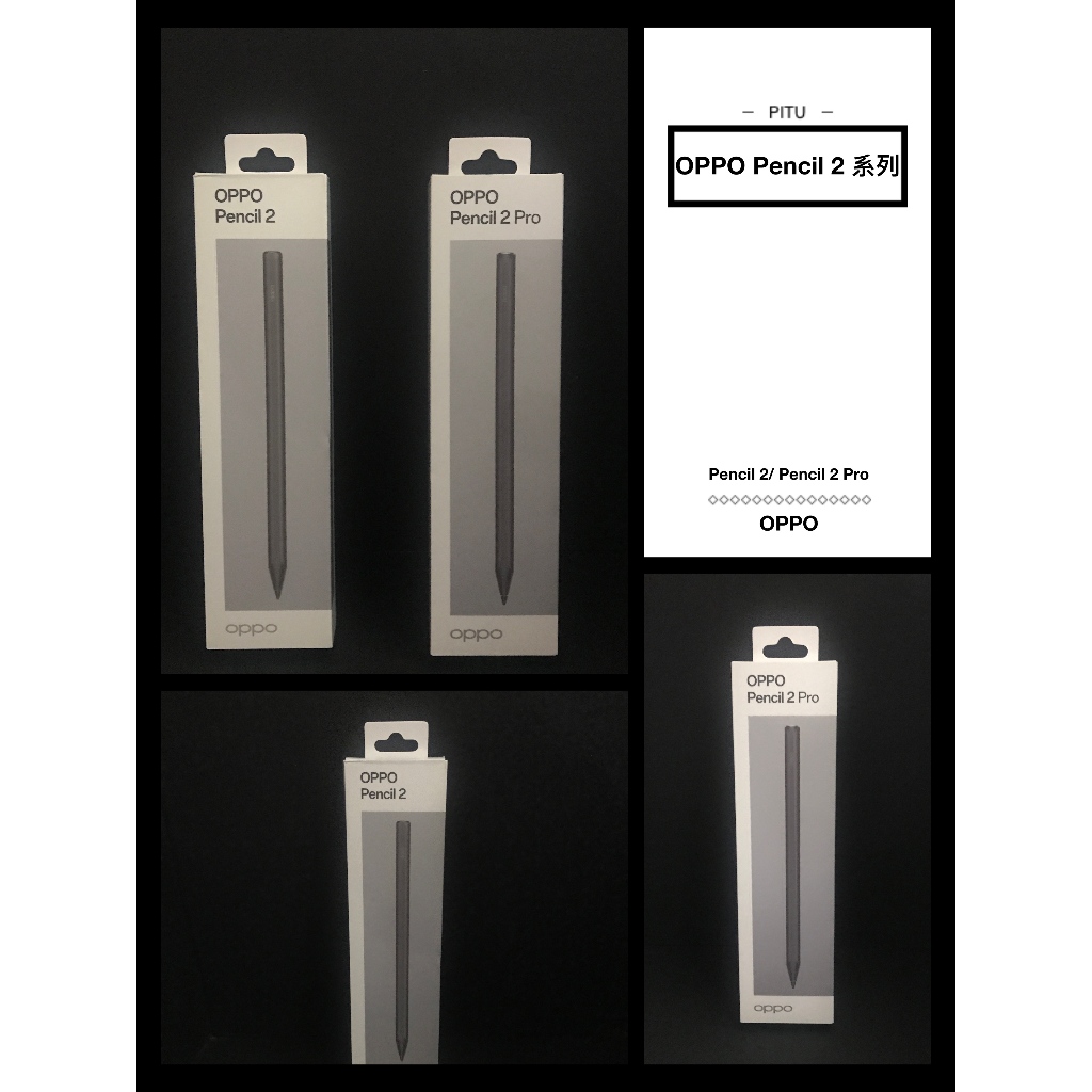 OPPO Pencil2 Pro (OPN2401) タッチマウス