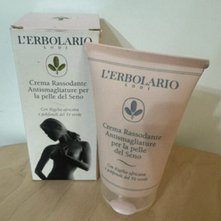 《蕾莉歐L’ERBOLARIO》 全新過期品 美胸緊緻彈力霜 / 美體霜 義大利購入