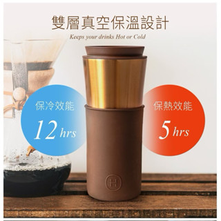 ‼️免運‼️全新‼️ 【美國 HYDY】兩用隨行保溫杯 450ml 附吸管