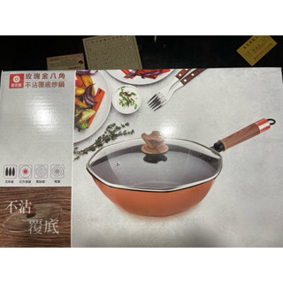 愛佳寶玫瑰金八角不沾覆底炒鍋