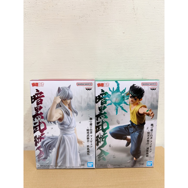 ⚜️賞金玩具屋⚜️全新 日版 幽遊白書 妖狐藏馬公仔 幽遊白書 暗黑武術會 浦飯幽助 幽助 靈光波動拳公仔