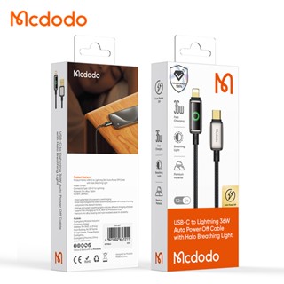 麥多多 Mcdodo 日蝕 智慧斷電補電 充電線 傳輸線 100W快充 USB-C 雙Type-C 適用 i15 i16