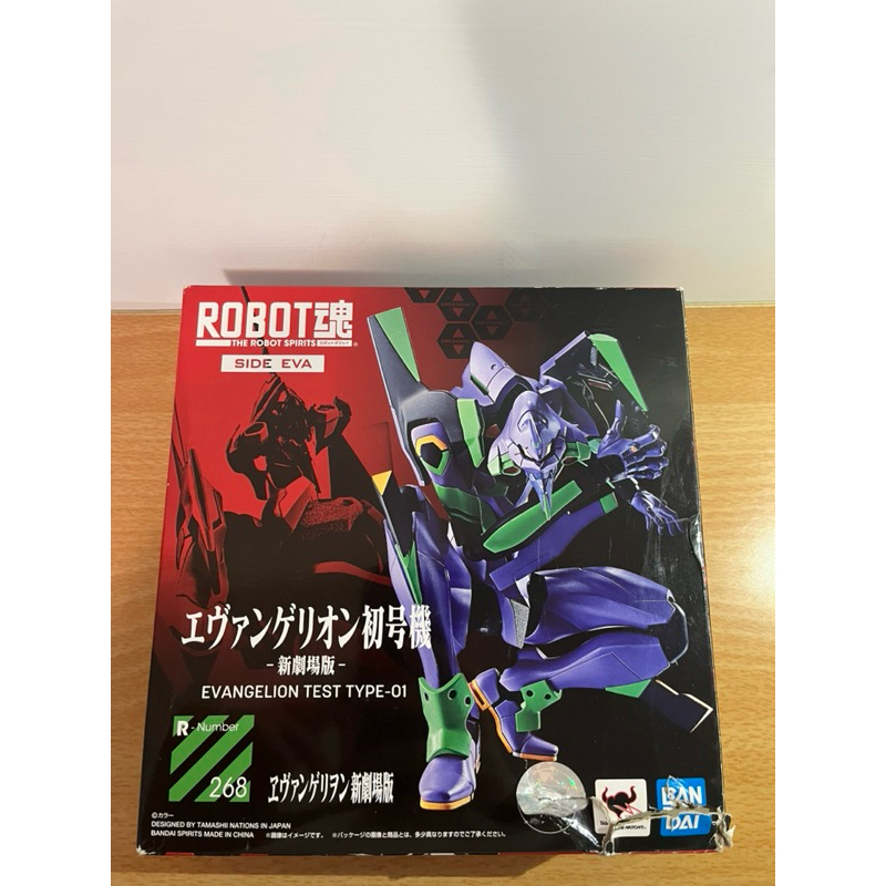 萬代ROBOT魂 初號機 EVA 新世紀福音戰士 R魂 SHF SIDE EVA  SHF 二手