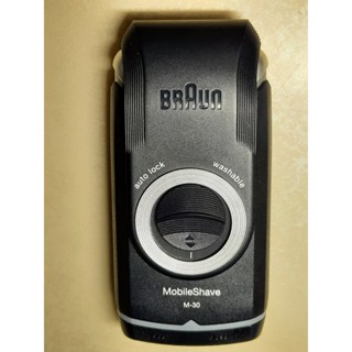BRAUN 百靈 M系列電池式輕便電動刮鬍刀/電鬍刀 (MobileShave M-30)
