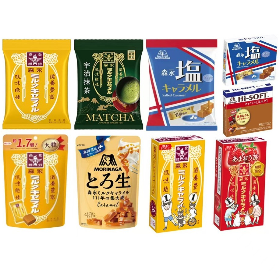 日本🇯🇵森永MORINAGA 牛奶糖 草莓牛奶糖 大粒牛奶糖 焦糖牛奶糖 鹽味牛奶糖🌸5/5~5/9東京連線🌸