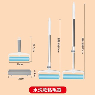 S~(臺灣出貨L35)黏毛刷(大)可水洗長桿黏毛器 除塵刷 粘毛器 滾毛器 免耗材 可水洗 滾輪 滾筒 除靜電 地板清潔