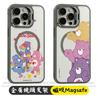 磁吸手機殼 彩虹熊 可愛 手機殼防摔 霧面殼 適用iPhone 16 15 14 13 12PRO 11支架手機殼