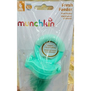 Munchkin 新鮮食物咬咬訓練器-薄荷綠 食物咬咬樂 《恩媽婦嬰小舖》