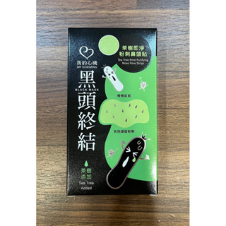 我的心機 茶樹即淨 粉刺鼻頭貼 9片