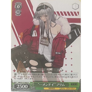 ❄️WS 勝利女神：妮姬 NIK/S117-042 U 普琳瑪 卡牌