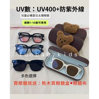 [臺灣出貨]時尚漸變色太陽眼鏡。兒童太陽眼鏡 男童眼鏡 女童墨鏡 兒童墨鏡