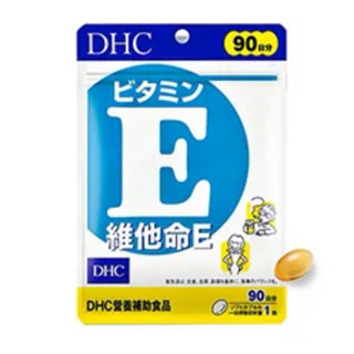 😺喵喵屋/維他命E/DHC/維生素E/90日份/喵喵屋