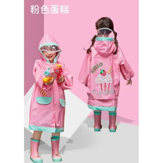 全新現貨 Lemonkid 檸檬寶寶 韓國兒童雨衣 兒童雨衣 幼童雨衣 小孩雨衣 粉紅色 XL 書包雨衣 兒童書包雨衣