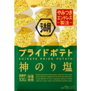 現貨✨日本🇯🇵湖池屋 PRIDE POTATO 海苔洋芋片 55g 湖池屋海苔洋芋片 湖池屋海苔 海苔洋芋片