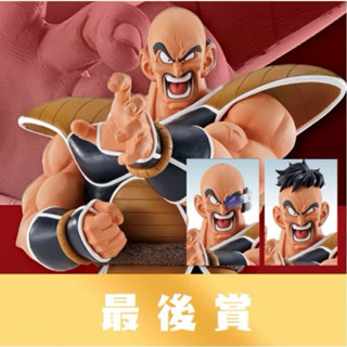 賣場最便宜 🇹🇼新品現貨 一番賞 最後賞現 盒損 代理正版 七龍珠 那霸 拿帕 那巴 巨無霸公仔 EX決勝天下之超決