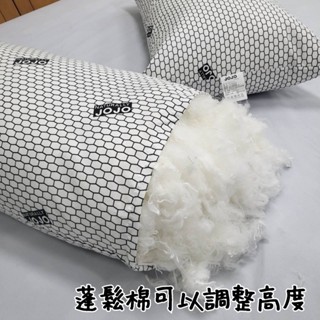 開發票 現貨 【 愛家寢具生活館 】Jojo 科技羽絨 石墨烯 3kg 枕頭 🇹🇼臺灣製造 自己決定枕頭的高度 現貨