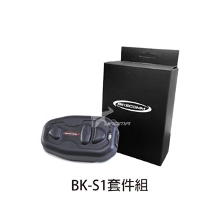 【騎士通】BK-S1 / BKS1 PLUS 原廠配件 組合套件 半罩 全罩 耳機 麥克風｜耀瑪騎士