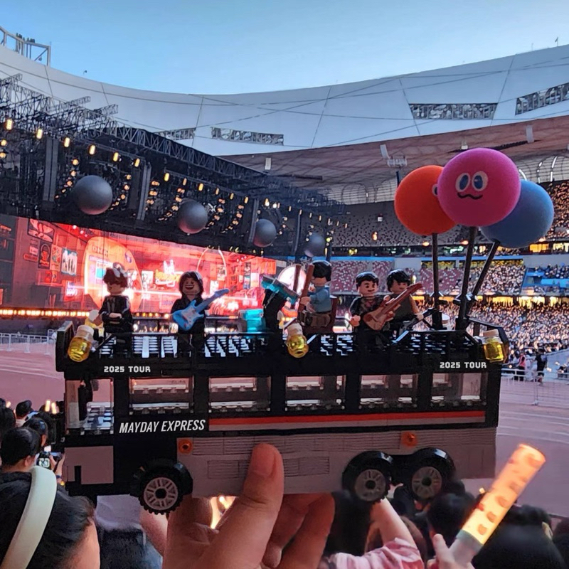 五月天5525巴士積木寶寶巴士禮物