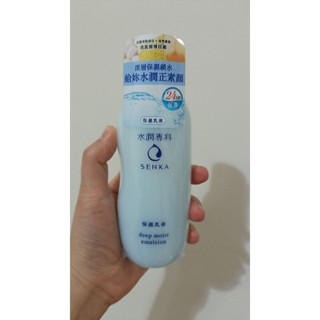 水潤專科 保濕乳液150ml(已過期)