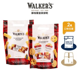 【Walkers蘇格蘭皇家】綜合奶油 長條奶油口味餅乾 分享包 180g-210g