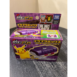 ⚡代購約一週多🔥日本空運正版 全新 Mezastar寶可夢明耀之星卡盒 收納盒 🎁紫色大師球限定版✨可收納24張卡❤️