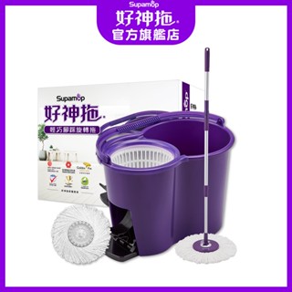 好神拖 經典系列 輕巧 腳踩 旋轉 拖把 組 (1桶1拖2布)