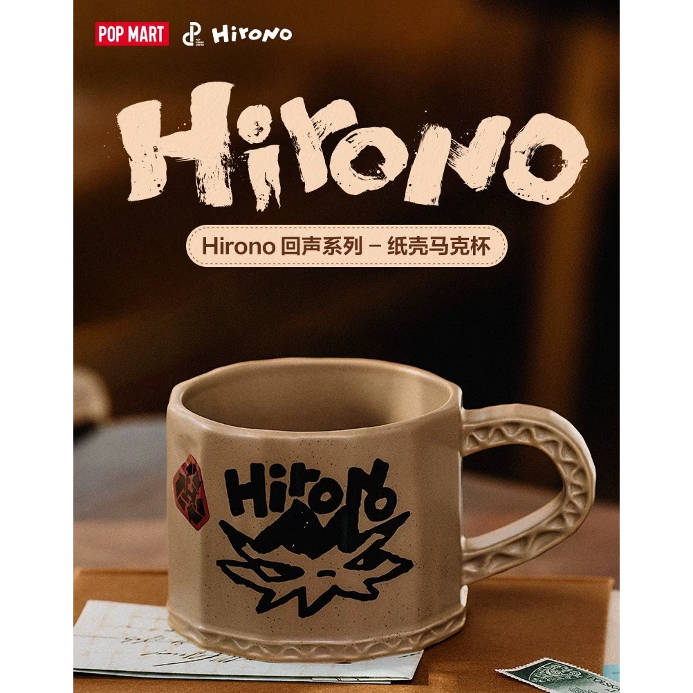 POPMART泡泡玛特小野Hirono 回声系列纸壳马克杯时尚潮流周边杯子  4月10號新品