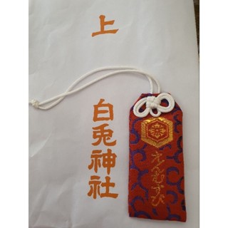［日本5］日本白兔神社 結緣（戀愛）御守