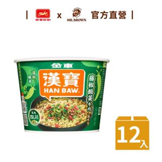 【金車漢寶】藤椒酸菜牛肉風味麵111g(12碗/箱) 速食碗麵 酸菜 泡麵 牛肉麵 官方直營