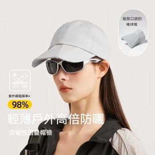 【CACUSS®】2025春夏新款官方正品授權🌸百搭配戴 可折疊寬帽 棒球帽系列 軟頂棒球帽 鴨舌帽 #BQ250924