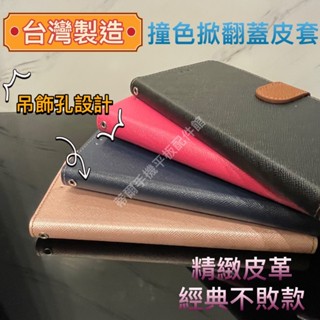 realme 12 5G RMX3999/12 Pro+ 5G RMX3840《新北極星磁扣磁吸手機皮套書本套》