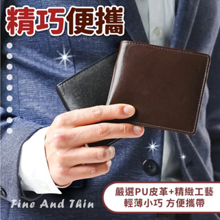 【鈴音生活館】男士皮夾 錢包 短夾 男用皮夾 零錢包 復古男生短夾 皮夾男 男短夾 男士復古皮夾 皮夾 錢包 零錢包