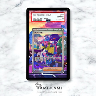 (本人繪製 非淘寶)閃色奇樹sar Psa/BGS擴散式卡殼 鑑定卡專用 Psa bgs cgc 皮卡丘 奇樹sar