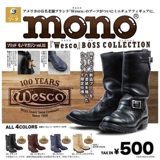 日版 轉蛋 SO-TA 實物雜誌P1 Wesco BOSS系列 長靴吊飾 靴子 鞋子全4款 靴子 鞋子 皮靴
