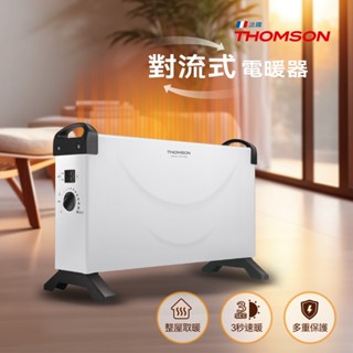 Widelife】THOMSON 方形盒子對流式電暖器│TM-SAW24F