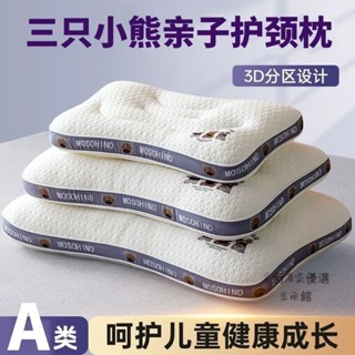 枕頭 枕芯 舒眠枕 止鼾枕 護頸枕頭 頸椎枕 低枕頭 高枕頭 寶寶枕頭 學生枕頭 兒童枕【3.9萬人好評】兒童枕頭枕芯3