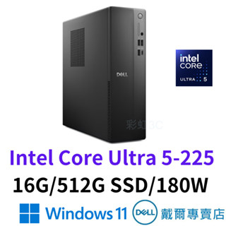 戴爾DELL ECS1250-R3508BTW 輕巧型桌機 /Ultra 5 225/16G/512GSSD/W11