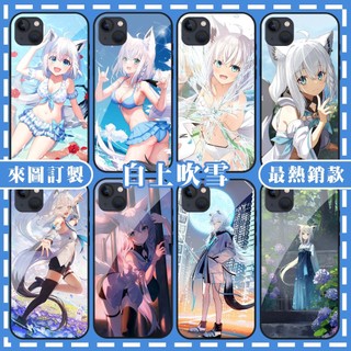 Sony Xperia1 vi 手機殼 索尼Sony Xperia 1ii 白上吹雪 hololive VTuber