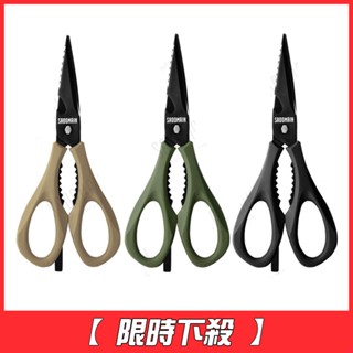 [限時下殺]【仙德曼SADOMAIN】露營用多功能鈦廚剪刀-共3色《屋外生活》戶外 剪刀 料理剪 開瓶剪刀 去魚鱗剪刀