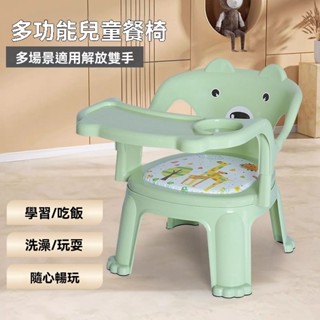 嬰兒椅 嬰兒椅子凳子小孩吃飯凳多功能桌椅 兒童餐椅 嬰兒座椅吃飯餐桌 兒童叫叫聲椅 BIBI椅 嗶嗶椅 兒童餐椅 寶寶餐