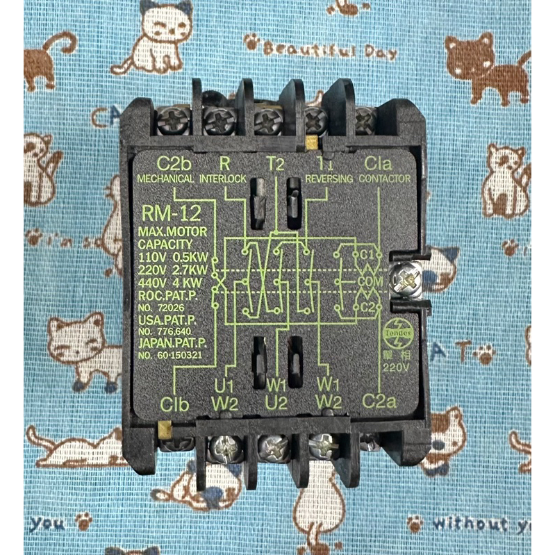 RM-12 電磁開關的價格推薦 - 2026年7月 | 比價比個夠BigGo