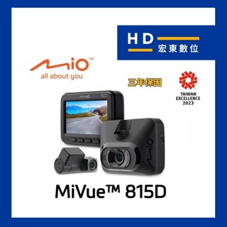 【送128G】 MIO MiVue 815D 前後星光級 安全預警六合一 WIFI 雙鏡頭 行車記錄器 宏東數位