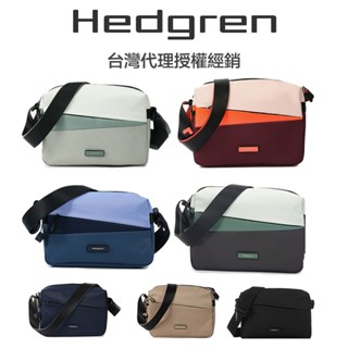 Hedgren NOVA 系列 M Size 小方包 / 側揹包
