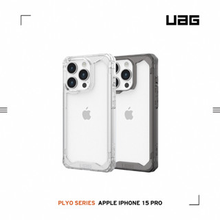 【威禹官方直營】UAG 耐衝擊保護殼-全透款 適用iPhone 15/Plus/Pro/Pro Max (手機殼)