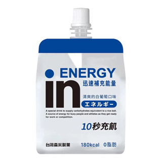 森永威德清涼果凍 能量果凍