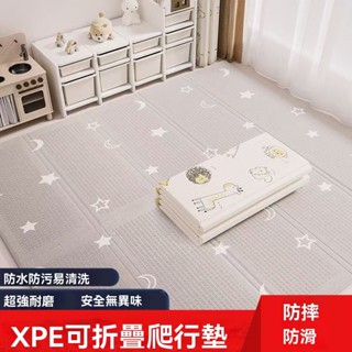 可摺疊收納 兒童遊戲墊 嬰兒爬行墊 遊戲地墊 兒童地墊 摺疊爬行墊 爬行地墊 遊戲墊 爬行墊 滿月禮 寶寶爬行墊