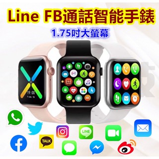 智慧手錶 繁體中文 智慧手錶 AW36 運動手錶 藍芽手環 智慧型手錶 通話 LINE FB 通用 蘋果 小米 三星